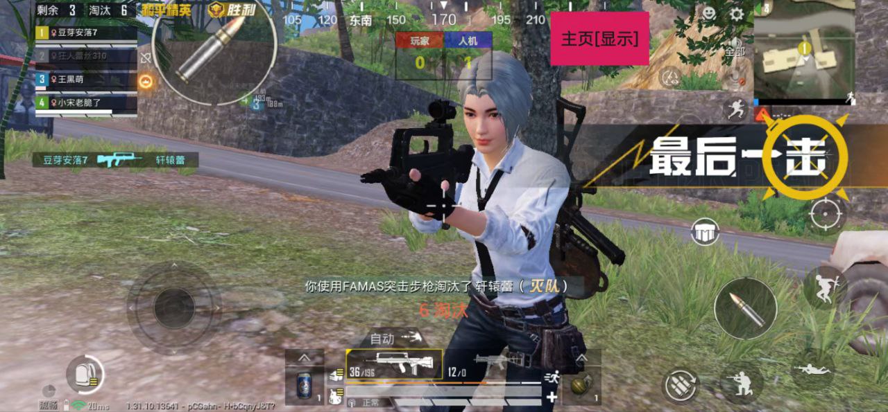 和平精英正规卖挂平台【小笼包一体直装】午后