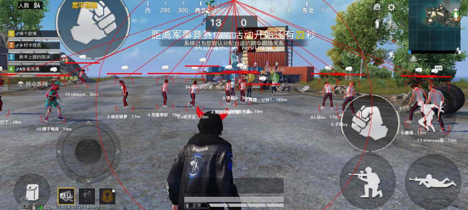 和平精英模拟器《鸡腿》外挂支持观战透视