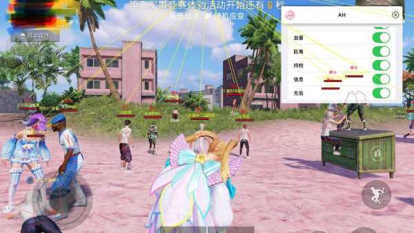 和平精英辅助《火锅》容器直装外挂全新稳定