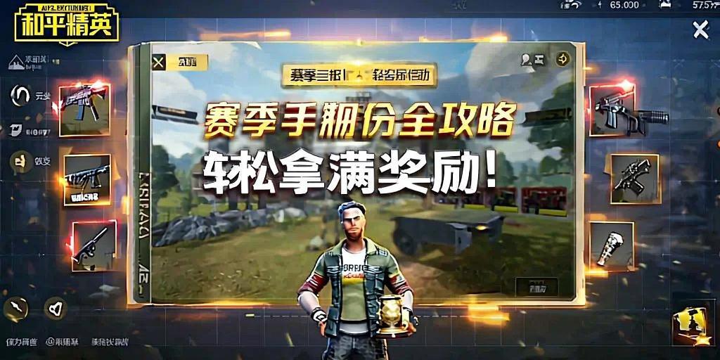 和平精英辅助【恶魔之眼直装V3.0】透视绘制 骨骼显示 物资显示 雷达预警 触摸自瞄 开火自瞄 开镜自瞄