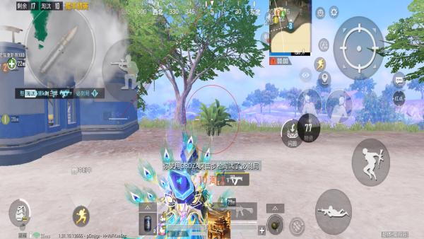 和平精英辅助【三体】