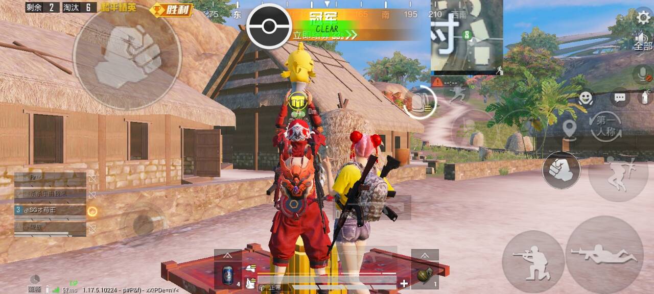 和平精英【SU7内核】辅助